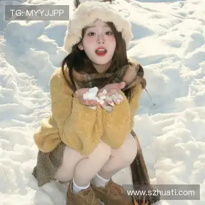 松焕华